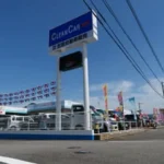 有限会社 笠原自動車販売